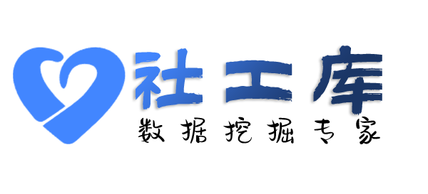 迅捷查询个人护照信息